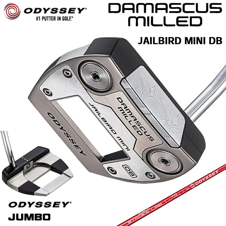 Rakuten - 【メーカーカスタム】 オデッセイ DAMASCUS MILLED JAILBIRD MINI DB パター 右用 STROKE LAB 70 シャフト (レッド) [Odyssey JUMBO] 日本正規品 【 2026年モデル 】 Odyssey ダマスカス ミルド ジェイルバード ミニ 【 オデッセイ パター 】