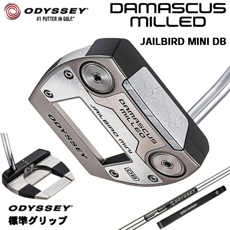 乐天商城 - 【メーカーカスタム】 オデッセイ DAMASCUS MILLED JAILBIRD MINI DB パター 右用 STROKE LAB 90 for DMC MLDスチールシャフト [グリップ標準] 日本正規品 【 2026年モデル 】 Odyssey ダマスカス ミルド ジェイルバード ミニ 【 オデッセイ パター 】