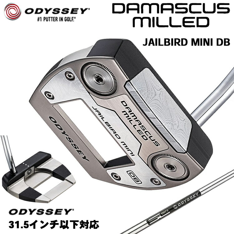 【メーカーカスタム】 オデッセイ DAMASCUS MILLED JAILBIRD MINI DB パター 右用 STROKE LAB 90 for DMC MLDスチールシャフト [31.5インチ以下] 日本正規品 【 2026年モデル 】 Odyssey ダマスカス ミルド ジェイルバード ミニ 【 オデッセイ パター 】