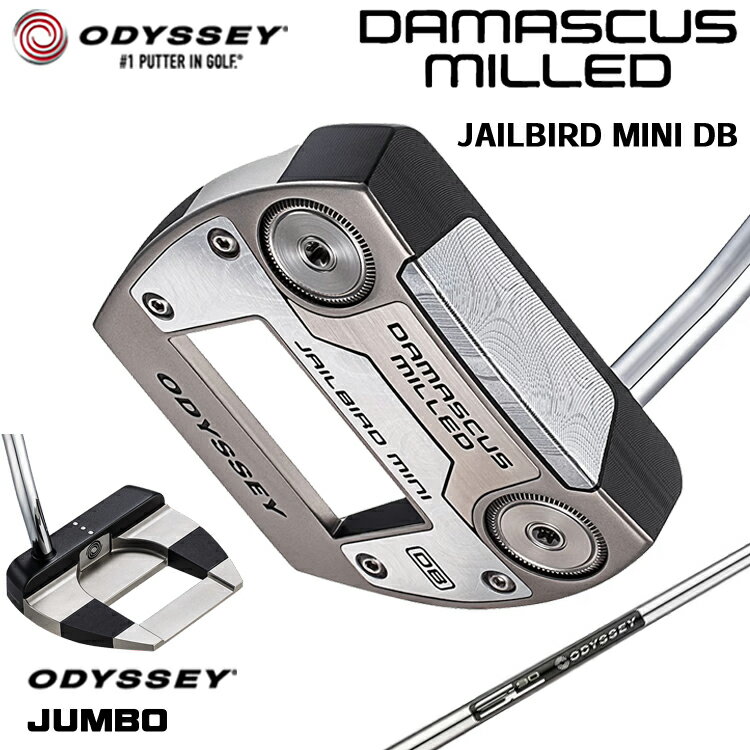 【メーカーカスタム】 オデッセイ DAMASCUS MILLED JAILBIRD MINI DB パター 右用 STROKE LAB 90 for DMC MLDスチールシャフト [Odyssey JUMBO] 日本正規品 【 2026年モデル 】 Odyssey ダマスカス ミルド ジェイルバード ミニ 【 オデッセイ パター 】