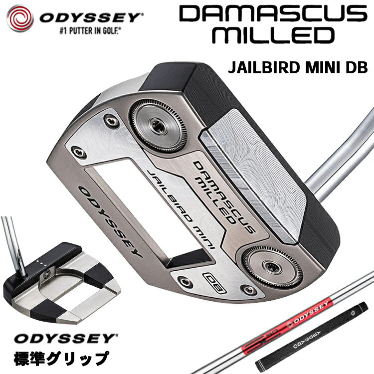 【メーカーカスタム】 オデッセイ DAMASCUS MILLED JAILBIRD MINI DB パター 右用 STROKE LAB 90 スチールシャフト [グリップ標準] 日本正規品 【 2026年モデル 】 Odyssey ダマスカス ミルド ジェイルバード ミニ 【 オデッセイ パター 】