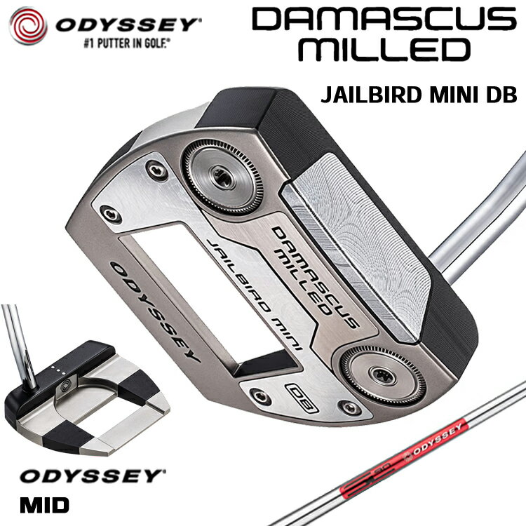 【メーカーカスタム】 オデッセイ DAMASCUS MILLED JAILBIRD MINI DB パター 右用 STROKE LAB 90 スチールシャフト [Odyssey MID] 日本正規品 【 2026年モデル 】 Odyssey ダマスカス ミルド ジェイルバード ミニ 【 オデッセイ パター 】