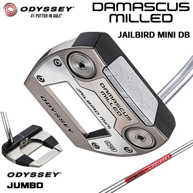 【メーカーカスタム】 オデッセイ DAMASCUS MILLED JAILBIRD MINI DB パター 右用 STROKE LAB 90 スチールシャフト [Odyssey JUMBO] 日本正規品 【 2026年モデル 】 Odyssey ダマスカス ミルド ジェイルバード ミニ 【 オデッセイ パター 】