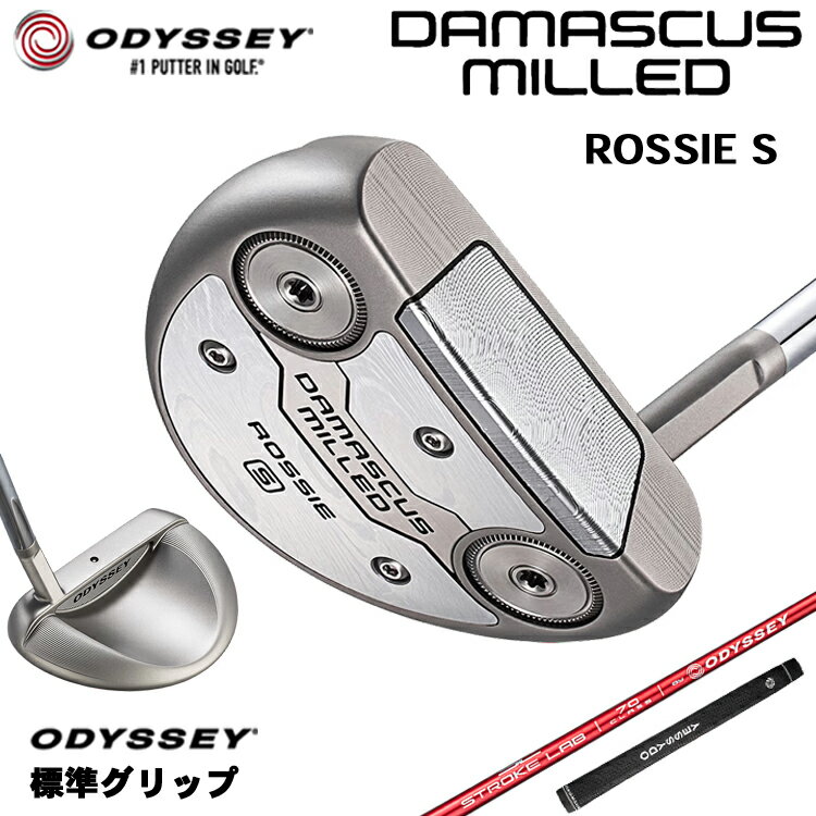 乐天商城 - 【メーカーカスタム】 オデッセイ DAMASCUS MILLED ROSSIE S パター 右用 STROKE LAB 70 シャフト (レッド) [グリップ標準] 日本正規品 【 2026年モデル 】 Odyssey ダマスカス ミルド ロッシー エス 【 オデッセイ パター 】