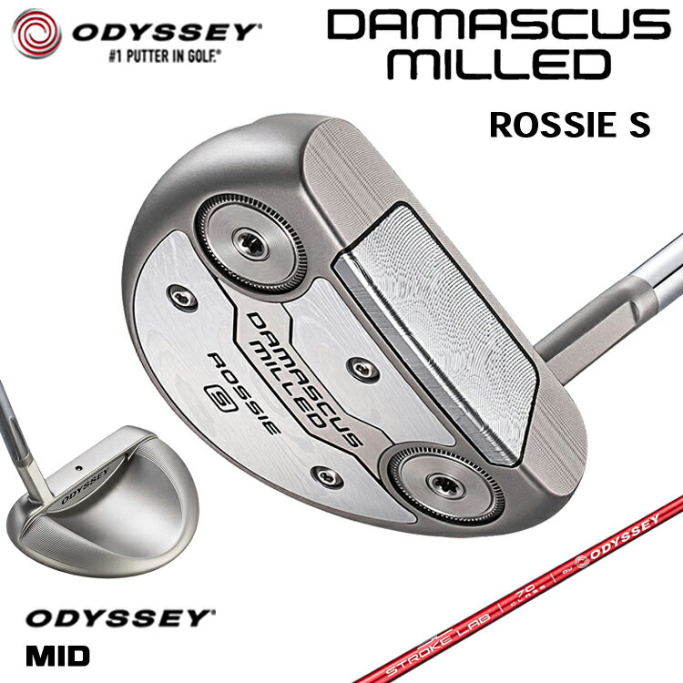 Rakuten - 【メーカーカスタム】 オデッセイ DAMASCUS MILLED ROSSIE S パター 右用 STROKE LAB 70 シャフト (レッド) [Odyssey MID] 日本正規品 【 2026年モデル 】 Odyssey ダマスカス ミルド ロッシー エス 【 オデッセイ パター 】