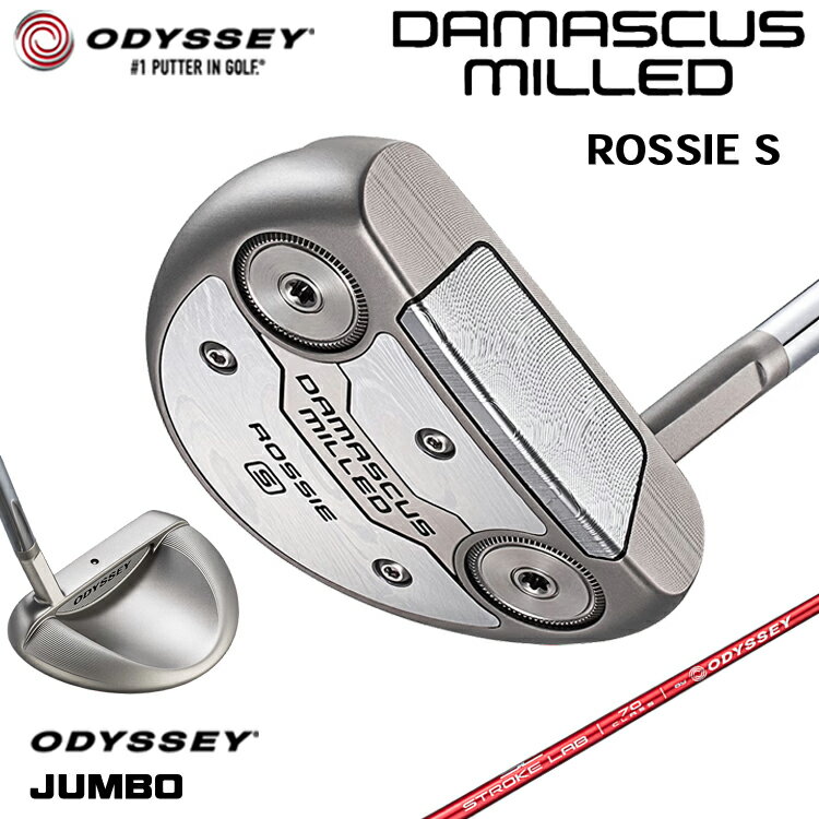 Rakuten - 【メーカーカスタム】 オデッセイ DAMASCUS MILLED ROSSIE S パター 右用 STROKE LAB 70 シャフト (レッド) [Odyssey JUMBO] 日本正規品 【 2026年モデル 】 Odyssey ダマスカス ミルド ロッシー エス 【 オデッセイ パター 】