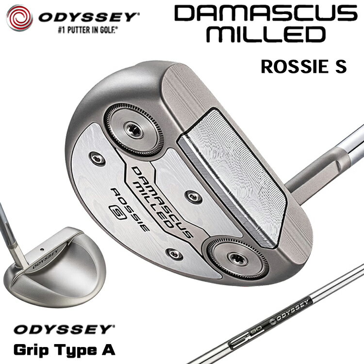 Rakuten - 【メーカーカスタム】 オデッセイ DAMASCUS MILLED ROSSIE S パター 右用 STROKE LAB 90 for DMC MLDスチールシャフト [タイプA] 日本正規品 【 2026年モデル 】 Odyssey ダマスカス ミルド ロッシー エス 【 オデッセイ パター 】