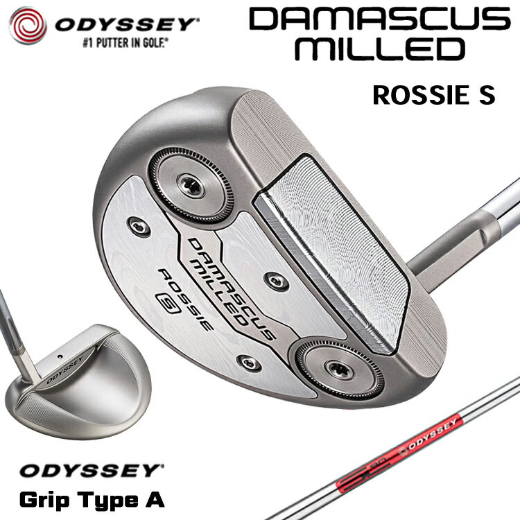 Rakuten - 【メーカーカスタム】 オデッセイ DAMASCUS MILLED ROSSIE S パター 右用 STROKE LAB 90 スチールシャフト [タイプA] 日本正規品 【 2026年モデル 】 Odyssey ダマスカス ミルド ロッシー エス 【 オデッセイ パター 】