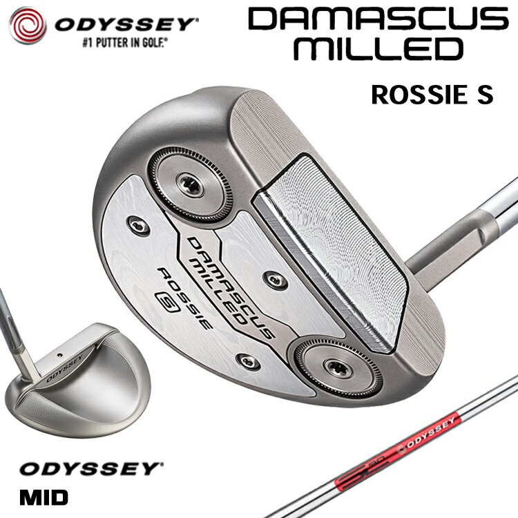 【メーカーカスタム】 オデッセイ DAMASCUS MILLED ROSSIE S パター 右用 STROKE LAB 90 スチールシャフト [Odyssey MID] 日本正規品 【 2026年モデル 】 Odyssey ダマスカス ミルド ロッシー エス 【 オデッセイ パター 】
