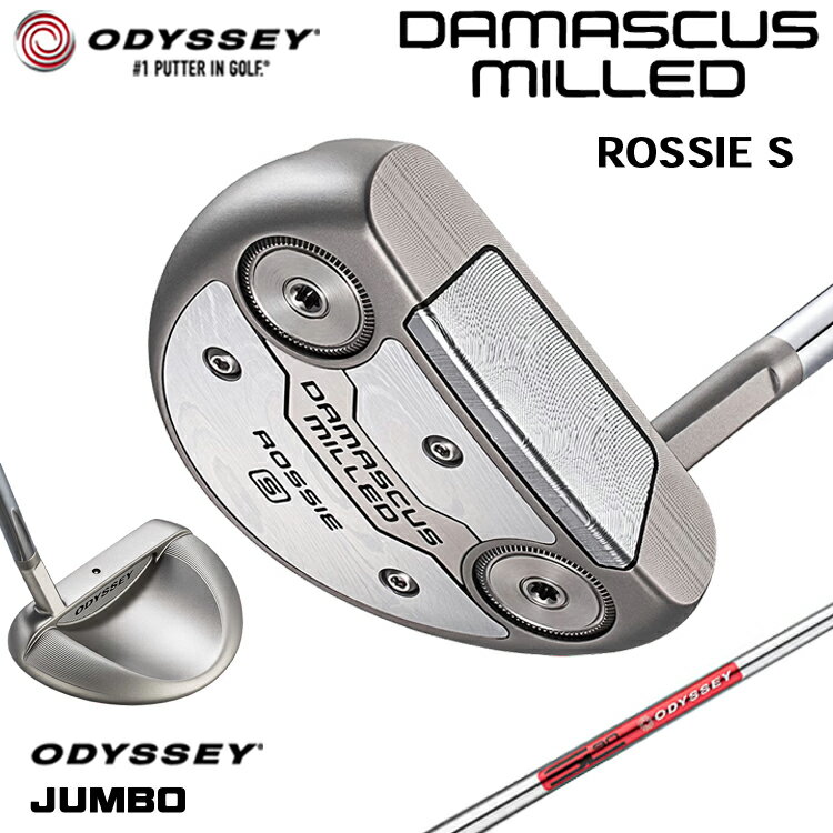 【メーカーカスタム】 オデッセイ DAMASCUS MILLED ROSSIE S パター 右用 STROKE LAB 90 スチールシャフト [Odyssey JUMBO] 日本正規品 【 2026年モデル 】 Odyssey ダマスカス ミルド ロッシー エス 【 オデッセイ パター 】