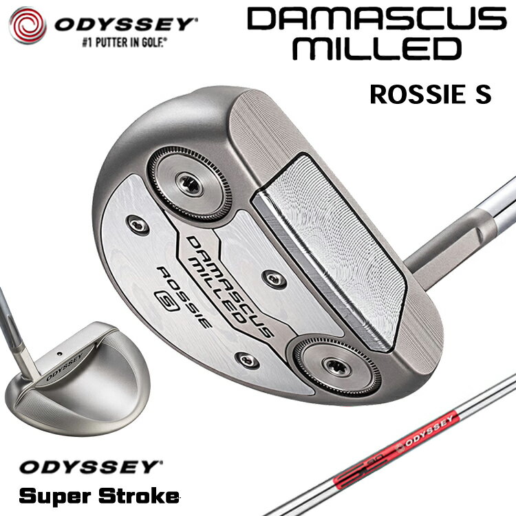 【メーカーカスタム】 オデッセイ DAMASCUS MILLED ROSSIE S パター 右用 STROKE LAB 90 スチールシャフト [SUPER STROKE] 日本正規品 【 2026年モデル 】 Odyssey ダマスカス ミルド ロッシー エス 【 オデッセイ パター 】