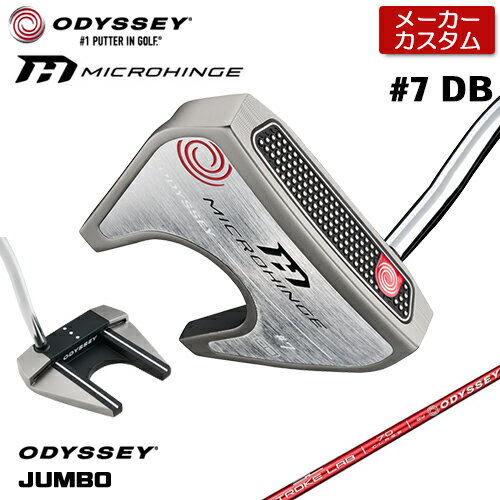 【メーカーカスタム】 オデッセイ MICROHINGE #7 DB パター 右用 STROKE LAB 70 シャフト (レッド) [Od..