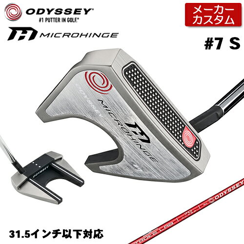 Rakuten - 【メーカーカスタム】 オデッセイ MICROHINGE #7 S パター 右用 STROKE LAB 70 シャフト (レッド) [31.5インチ以下対応] 日本正規品 【 2025年モデル 】 ODYSSEY マイクロヒンジ パター セブン ショートスラント カスタムクラブ 【 オデッセイ パター 】