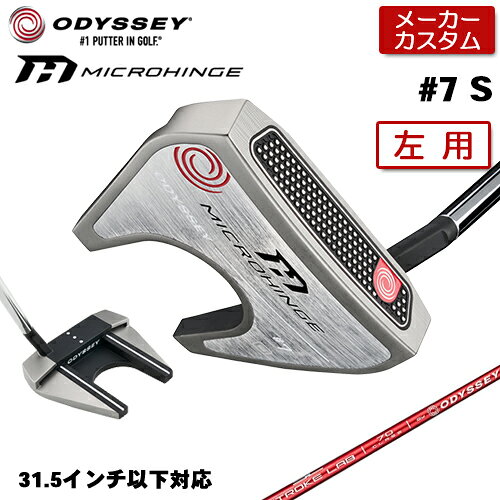 Rakuten - 【メーカーカスタム】 (左用) オデッセイ MICROHINGE #7 S パター STROKE LAB 70 シャフト (レッド) [31.5インチ以下対応] 日本正規品 【 2025年モデル 】 ODYSSEY マイクロヒンジ パター セブン ショートスラント カスタムクラブ 【 オデッセイ パター 】