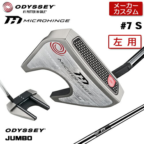 Rakuten - 【メーカーカスタム】 (左用) オデッセイ MICROHINGE #7 S パター MICROHINGEオリジナル スチールシャフト [Odyssey JUMBO] [グリップタイプD] 日本正規品 【 2025年モデル 】 ODYSSEY マイクロヒンジ パター セブン ショートスラント カスタム 【 オデッセイ パター 】