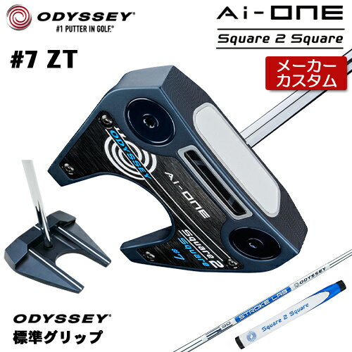【メーカーカスタム】 オデッセイ Ai-ONE Square 2 Square ＃7 ZT パター 右用 STROKE LAB 90 スチール..