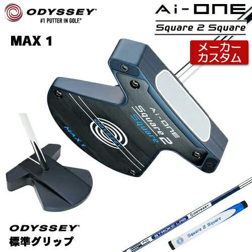 ڥ᡼ ǥå Ai-ONE Square 2 Square LE MAX 1 ѥ  STROKE LAB 70 ...