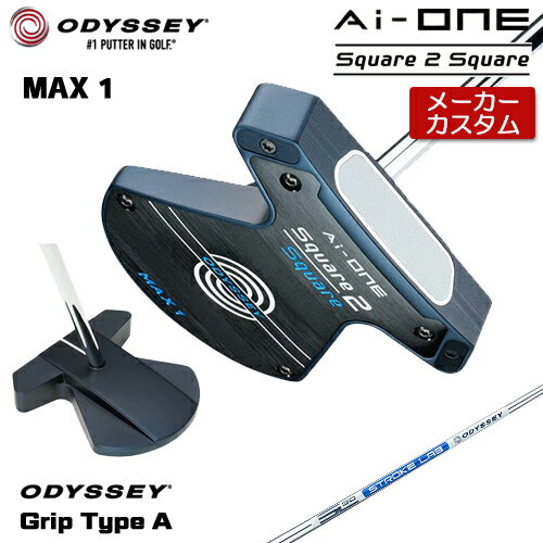ڥ᡼ ǥå Ai-ONE Square 2 Square LE MAX 1 ѥ  STROKE LAB 90 ...