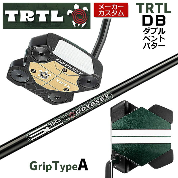 【メーカーカスタム】 オデッセイ TRTL DB タートル パター 右用 STROKE LAB 90 for TRTL スチールシャフト [タイプA] 日本正規品 【 2026年モデル 】 タートル カスタム パター