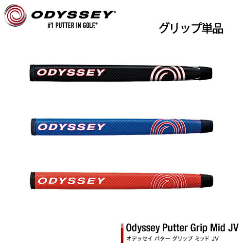 ODYSSEY【オデッセイ】パター グリッ