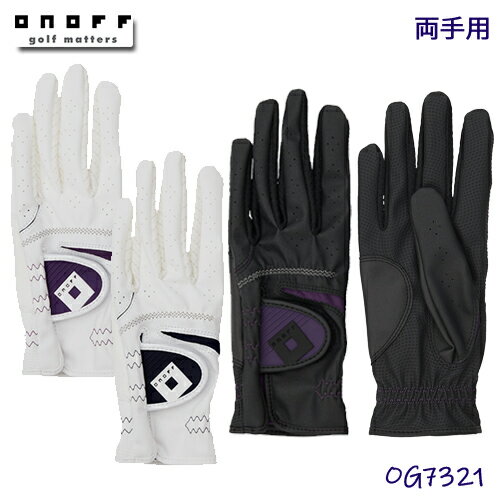 ONOFF 【オノフ】 レディース ゴルフ グローブ (両手用) OG7321 【ネコポス】 女性用 【2021年モデル】 GLOBERIDE グローブライド 【送料無料】のサムネイル