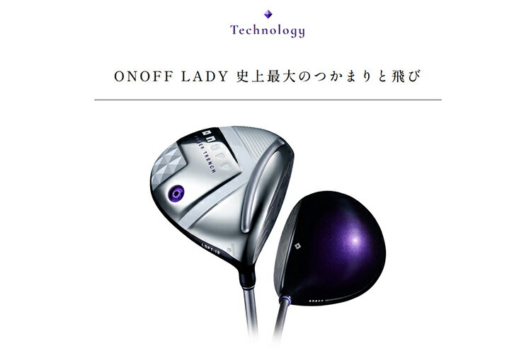 ONOFF 【 オノフ 】 ONOFF Driver Lady SMOOTH KICK LP-425D カーボンシャフト 【 2025年モデル 】 オノフ ドライバー レディ 女性用 レディース 【 オノフ ドライバー 】
