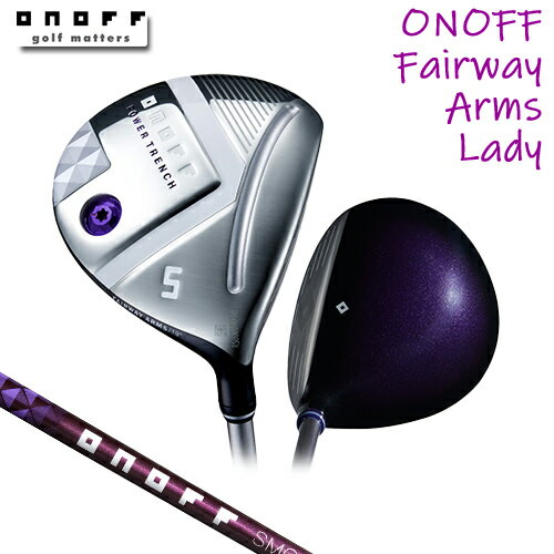 ONOFF 【 オノフ 】 ONOFF Fairway Arms Lady SMOOTH KICK LP-425F カーボンシャフト 【 2025年モデル 】 オノフ フェアウェイ アームズ レディ 女性用 レディース 【 オノフ フェアウェイ 】