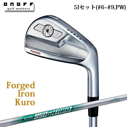 Rakuten - ONOFF 【 オノフ 】 ONOFF FORGED IRON KURO 5本セット(#6〜#9,PW) N.S.PRO 950GH neo スチールシャフト 【 2026年モデル 】 オノフ フォージド アイアン クロ 黒 【 オノフ アイアン 】