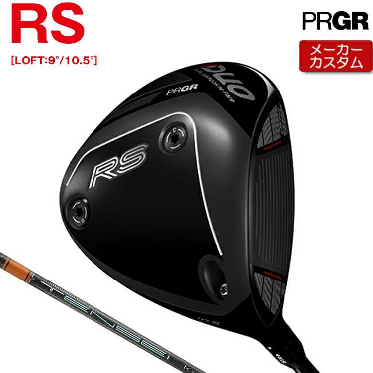 乐天商城 - 【メーカーカスタム】 プロギア RS DUO RS ドライバー TENSEI PRO ORANGE 1K カーボンシャフト 【 2026年モデル 】 PRGR アールエス デュオ RSデュオ カスタムクラブ 【 プロギア ドライバー 】