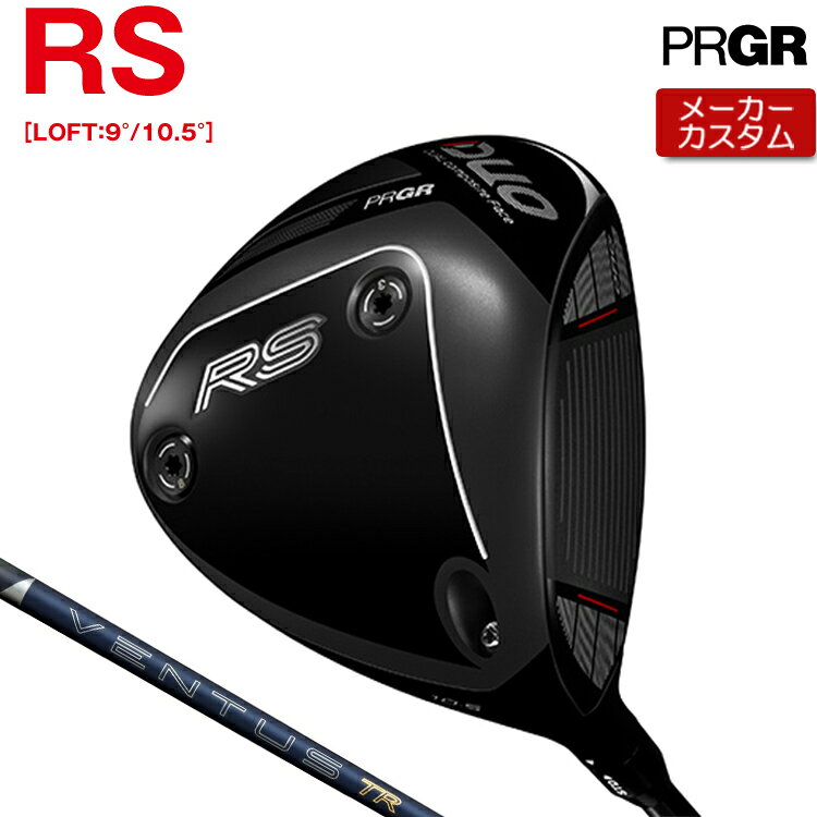 【メーカーカスタム】 プロギア RS DUO RS ドライバー 26 VENTUS TR BLUE カーボンシャフト 【 2026年モデル 】 PRGR アールエス デュオ RSデュオ カスタムクラブ 【 プロギア ドライバー 】