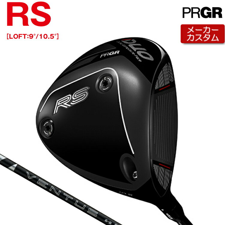乐天商城 - 【メーカーカスタム】 プロギア RS DUO RS ドライバー 24 VENTUS BLACK カーボンシャフト 【 2026年モデル 】 PRGR アールエス デュオ RSデュオ カスタムクラブ 【 プロギア ドライバー 】