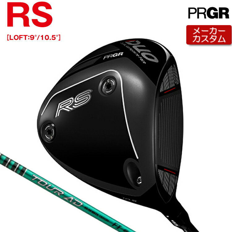乐天商城 - 【メーカーカスタム】 プロギア RS DUO RS ドライバー TOUR AD FI カーボンシャフト 【 2026年モデル 】 PRGR アールエス デュオ RSデュオ カスタムクラブ 【 プロギア ドライバー 】