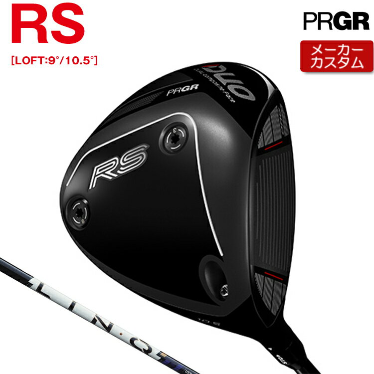乐天商城 - 【メーカーカスタム】 プロギア RS DUO RS ドライバー LIN-Q PowerCore BLUE カーボンシャフト 【 2026年モデル 】 PRGR アールエス デュオ RSデュオ カスタムクラブ 【 プロギア ドライバー 】