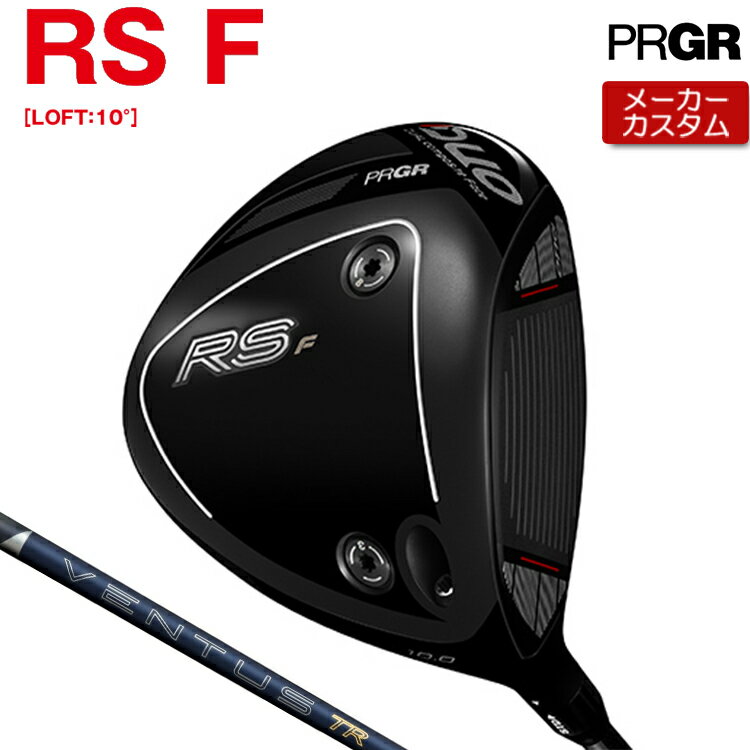 Rakuten - 【メーカーカスタム】 プロギア RS DUO RS F ドライバー 26 VENTUS TR BLUE カーボンシャフト 【 2026年モデル 】 PRGR アールエス デュオ RSデュオ カスタムクラブ 【 プロギア ドライバー 】