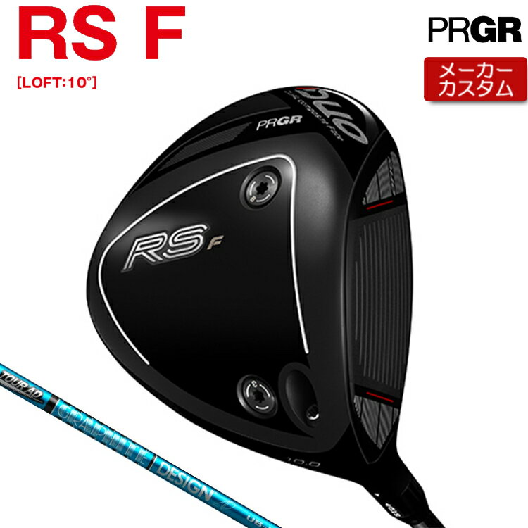 乐天商城 - 【メーカーカスタム】 プロギア RS DUO RS F ドライバー TOUR AD UB カーボンシャフト 【 2026年モデル 】 PRGR アールエス デュオ RSデュオ カスタムクラブ 【 プロギア ドライバー 】