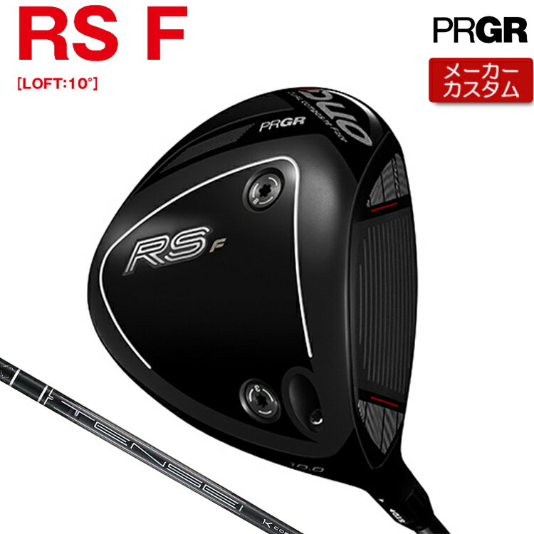 乐天商城 - 【メーカーカスタム】 プロギア RS DUO RS F ドライバー TENSEI Pro Black 1K Core カーボンシャフト 【 2026年モデル 】 PRGR アールエス デュオ RSデュオ カスタムクラブ 【 プロギア ドライバー 】