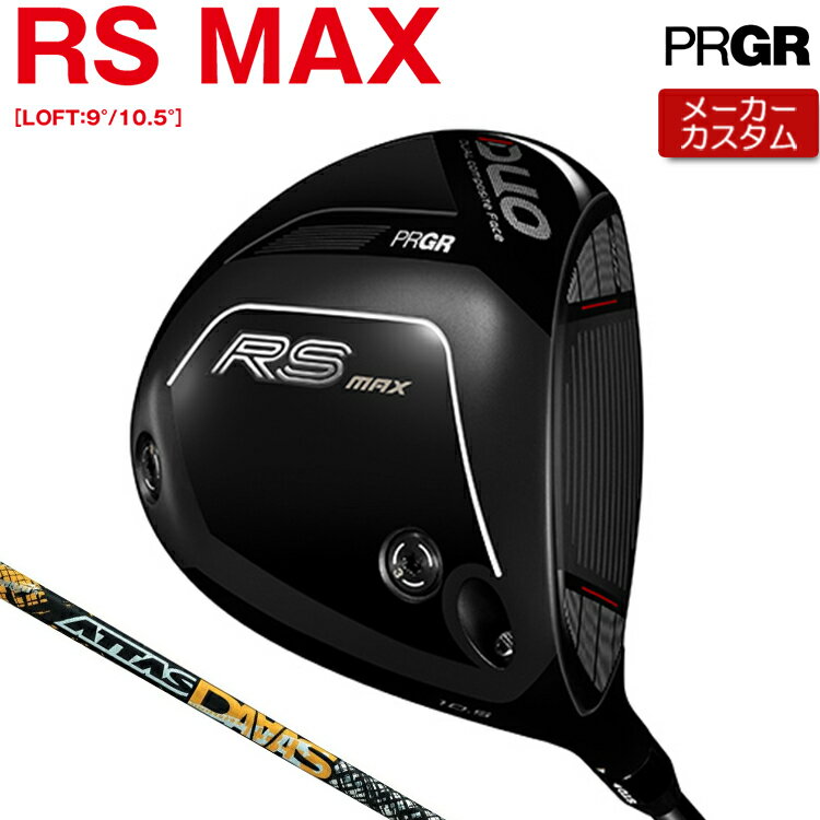 乐天商城 - 【メーカーカスタム】 プロギア RS DUO RS MAXドライバー ATTAS DAAAS カーボンシャフト 【 2026年モデル 】 PRGR アールエス デュオ RSデュオ カスタムクラブ 【 プロギア ドライバー 】