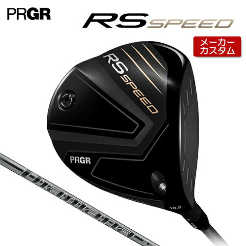 ڥ᡼९֡ ץ RS SPEED ɥ饤С Diamana PD ܥ󥷥ե  2025ǯǥ  PRG...