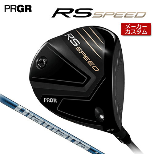 ڥ᡼९֡ ץ RS SPEED ɥ饤С Diamana TB ܥ󥷥ե  2025ǯǥ  PRG...