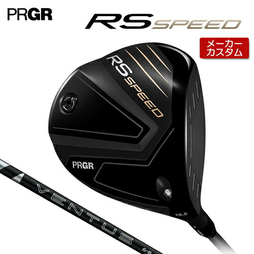【メーカーカスタムクラブ】 プロ�