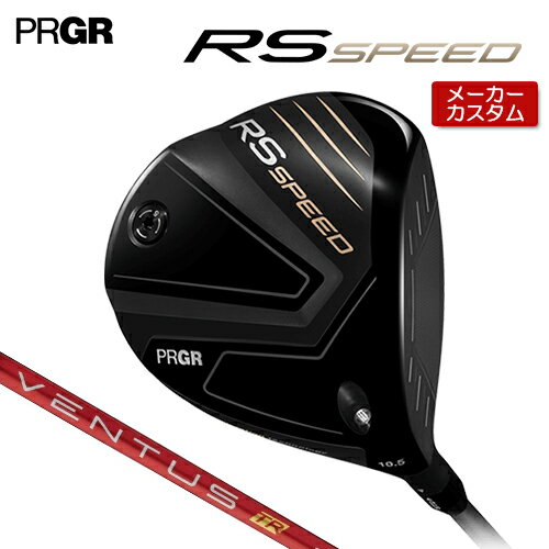 PRGR - 【メーカーカスタムクラブ】 プロギア RS SPEED ドライバー VENTUS TR RED カーボンシャフト 【 2025年モデル 】 PRGR RS アールエス スピード ギリギリ×スピード 【 プロギア ドライバー 】