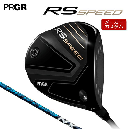 【メーカーカスタムクラブ】 プロ�