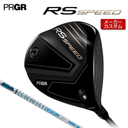 ڥ᡼९֡ ץ RS SPEED ɥ饤С TOUR AD HD ܥ󥷥ե  2025ǯǥ  PRG...