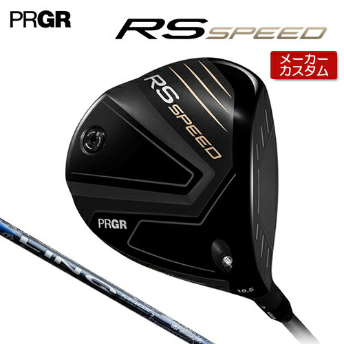 PRGR - 【メーカーカスタムクラブ】 プロギア RS SPEED ドライバー LIN-Q BLUE EX カーボンシャフト 【 2025年モデル 】 PRGR RS アールエス スピード ギリギリ×スピード 【 プロギア ドライバー 】