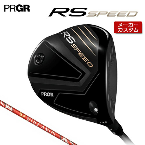 【メーカーカスタムクラブ】 プロ�