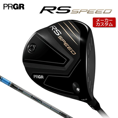 Rakuten - 【メーカーカスタムクラブ】 プロギア RS SPEED ドライバー TENSEI 1K PRO BLUE カーボンシャフト 【 2025年モデル 】 PRGR RS アールエス スピード ギリギリ×スピード 【 プロギア ドライバー 】