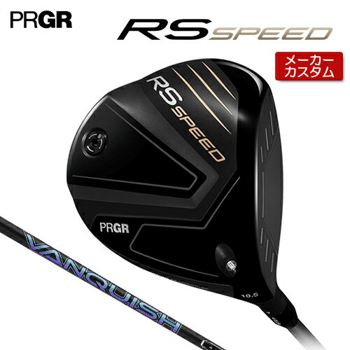 PRGR - 【メーカーカスタムクラブ】 プロギア RS SPEED ドライバー VANQUISH カーボンシャフト 【 2025年モデル 】 PRGR RS アールエス スピード ギリギリ×スピード 【 プロギア ドライバー 】
