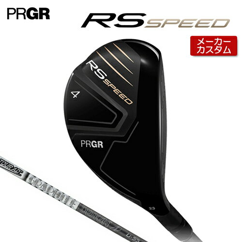 PRGR - 【メーカーカスタム】 プロギア RS SPEED ユーティリティ TOUR AD U カーボンシャフト 【 2025年モデル 】 PRGR RS アールエス スピード カスタムクラブ 【 プロギア ユーティリティ 】