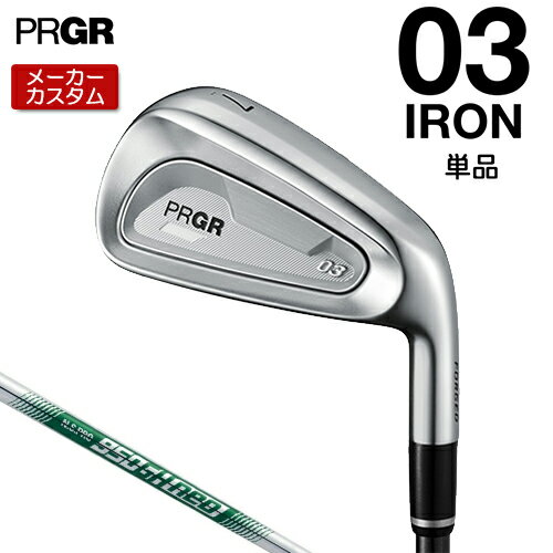 【メーカーカスタム】 プロギア 03 �
