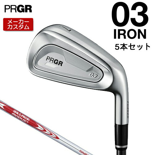 乐天商城 - 【メーカーカスタム】 プロギア 03 アイアン 2025 5本セット(#7-#9、PW、AW) 右用 N.S.PRO MODUS3 TOUR 105 スチールシャフト 【 2025年モデル 】 PRGR ゼロサン カスタムクラブ 【 プロギア アイアン 】